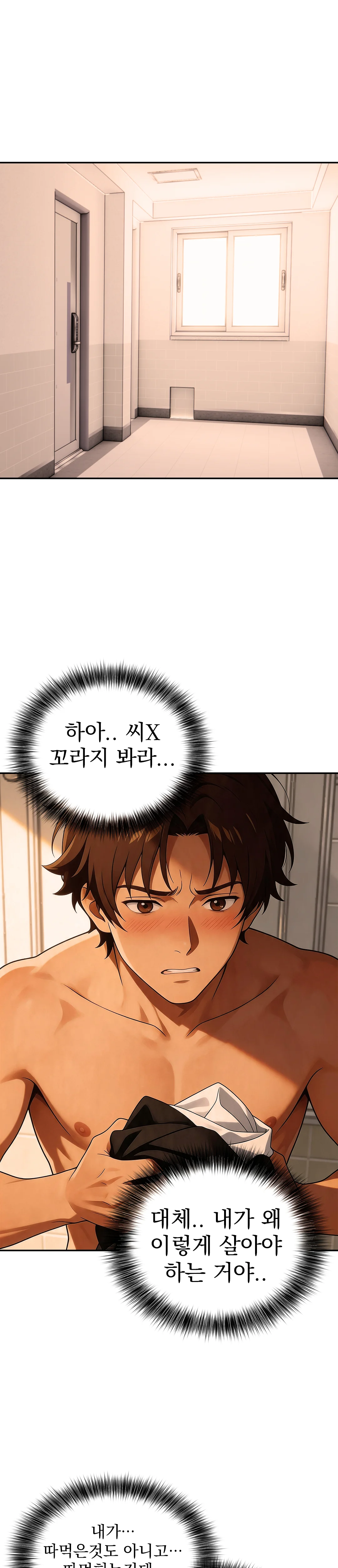 6화 11
